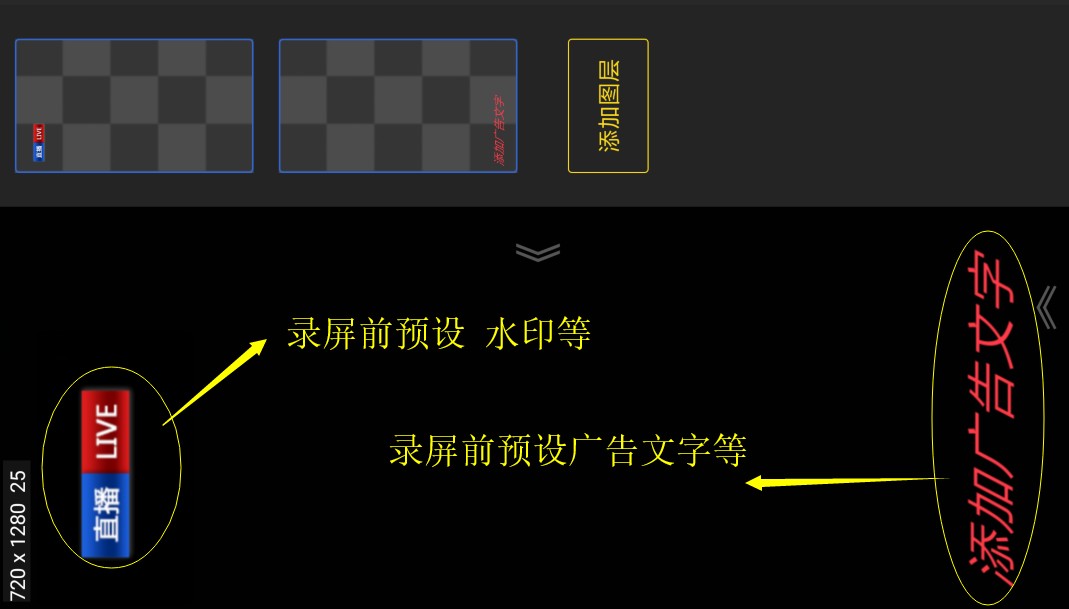 V导播录屏VHub Record