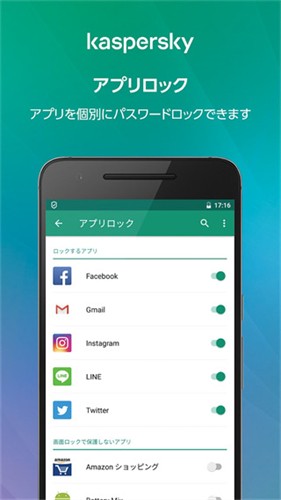 卡巴斯基Kaspersky