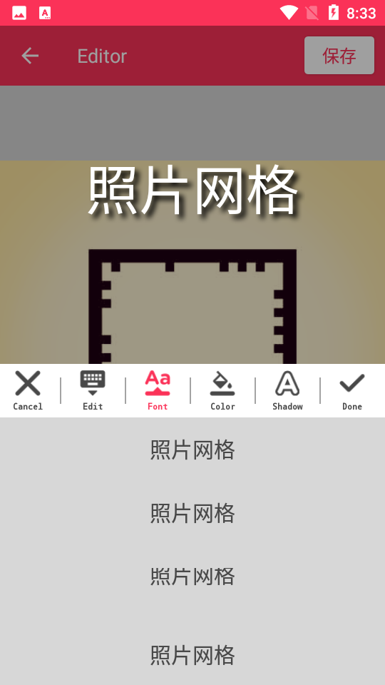 滤镜照片p图app