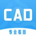 cad看图绘图