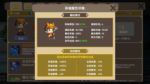 龙之契约修改版