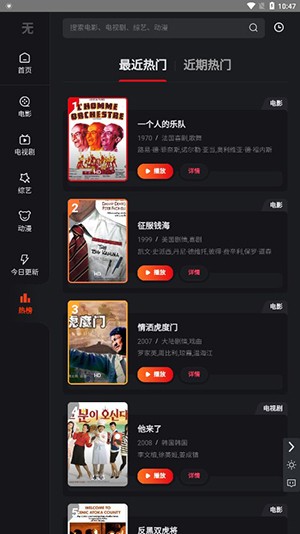 无优视频(无优影视)