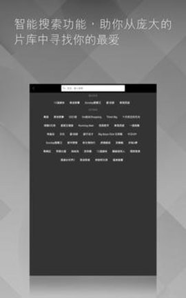 高清翡翠台(myTV SUPER)