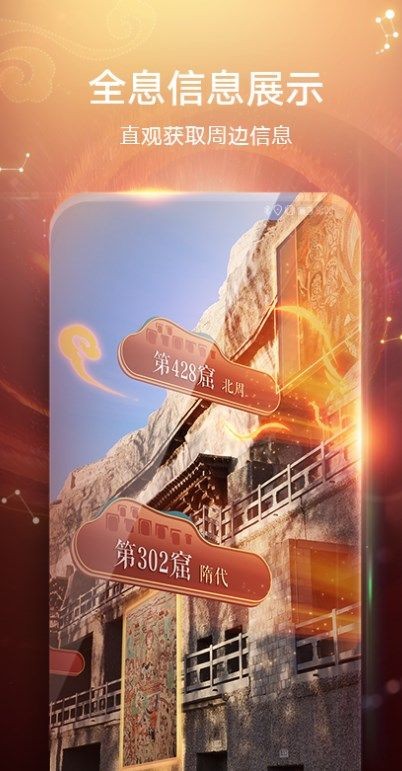 华为河图地图