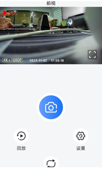 向维记录仪
