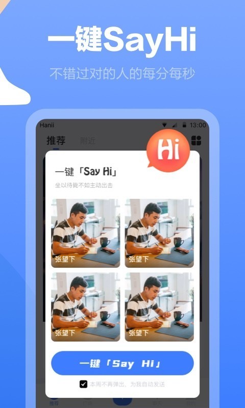白袜同志交友