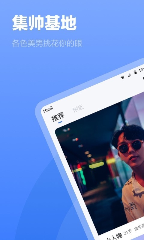 白袜同志交友