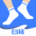 白袜同志交友