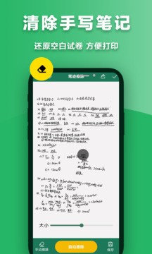 极速扫描仪(FScanner)