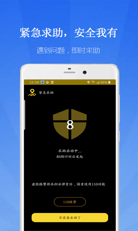 鹰眼实时足迹地图