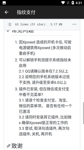 冷风软件资源库