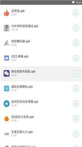 冷风软件资源库