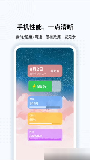 oppo悬浮球
