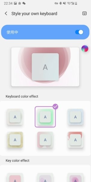 三星炫彩键盘(keyscafe)
