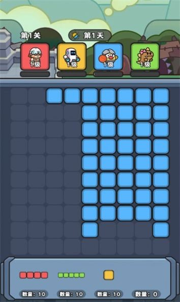 欢乐作战之方块闯关