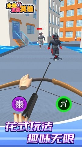 未来超级英雄汉化版