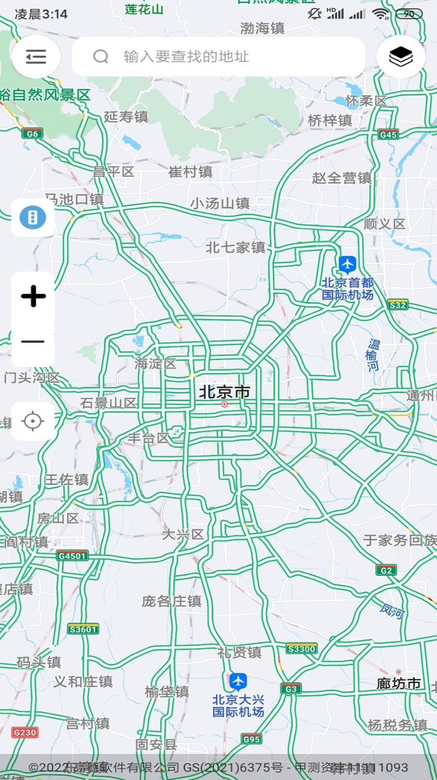 天眼3D互动街景地图