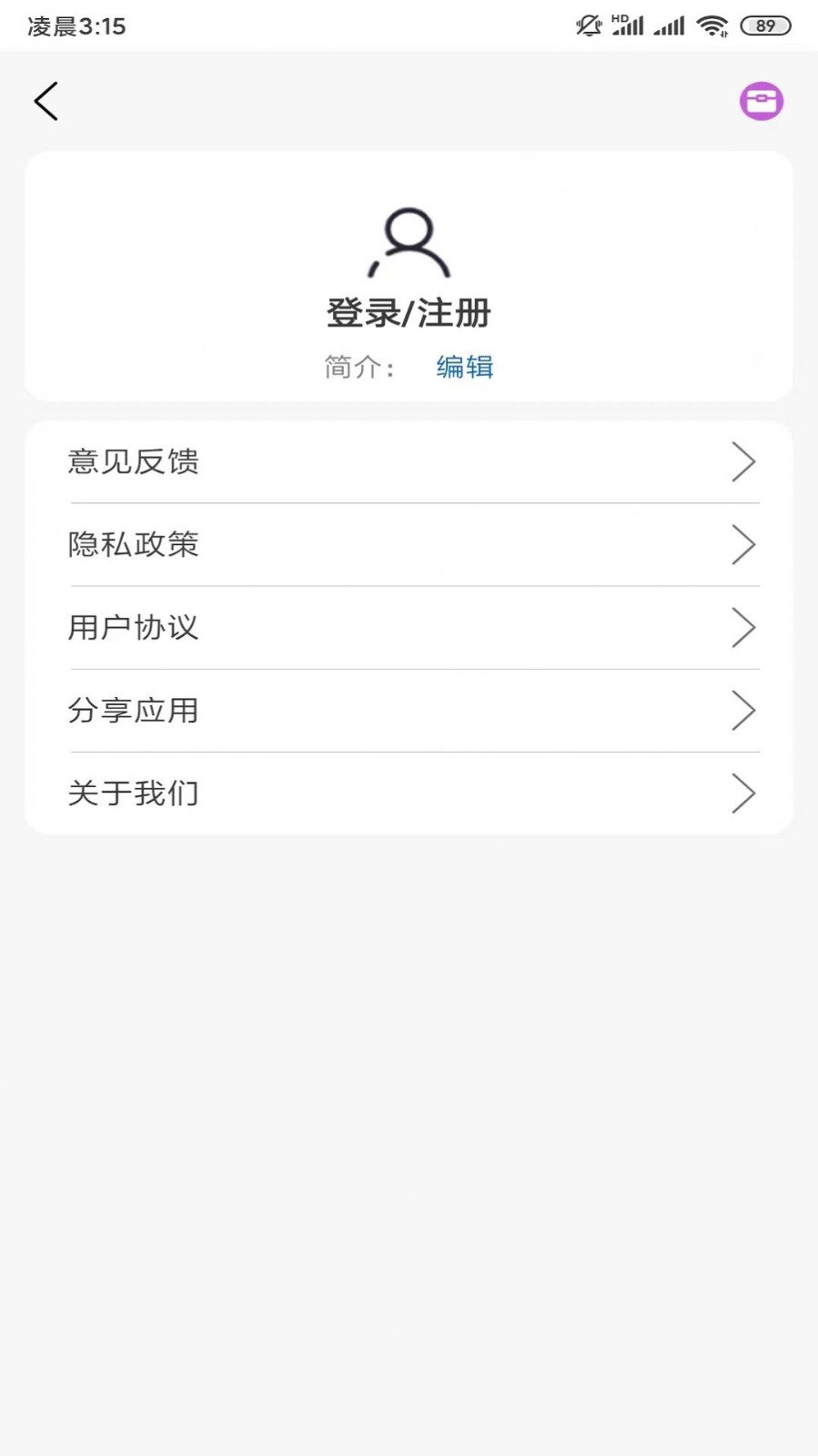 天眼3D互动街景地图