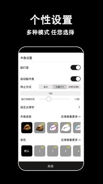 指尖木鱼