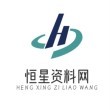 恒星影视仓