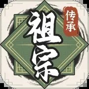 祖宗模拟器传承折相思内置MOD修改器