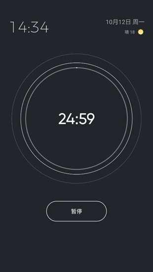 翻页时钟中文版