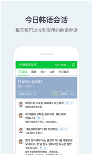 NAVER词典NAVER Dictionary