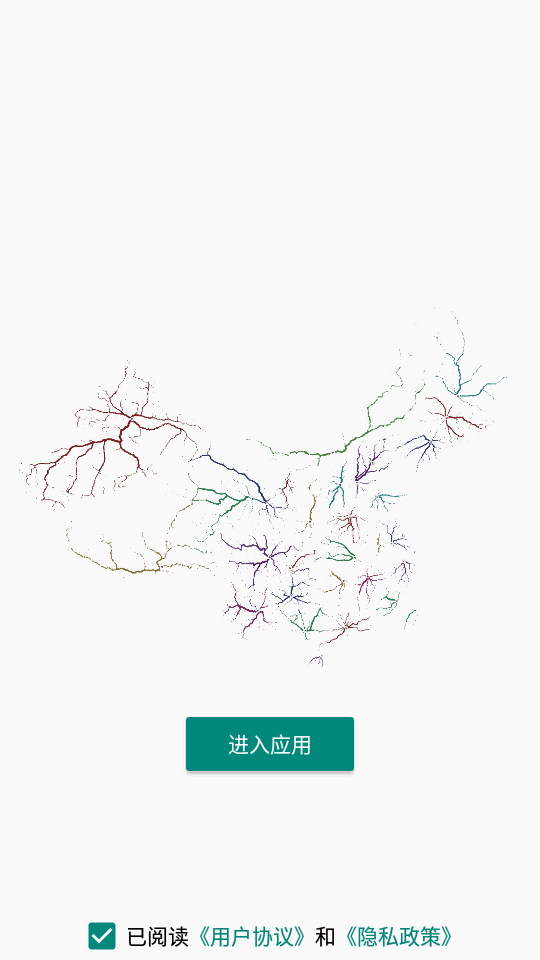 小Q定位打卡64位