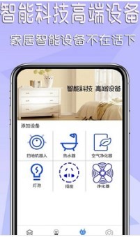 电视万能遥控器