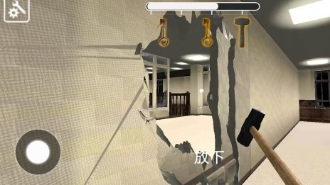 后室之旧片再现游戏最新版