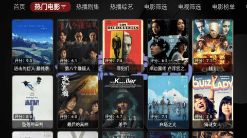 无意tv电视盒子