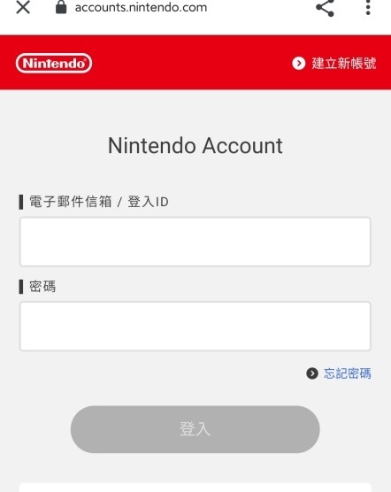 任天堂switch online