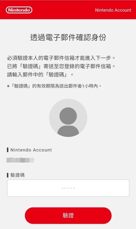 任天堂switch online