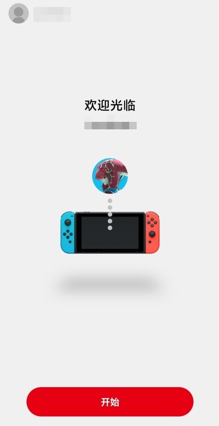 任天堂switch online