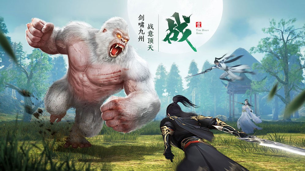 地球与传说中文版