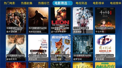 花瓣雨影视盒子