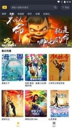 泥巴影院海外版