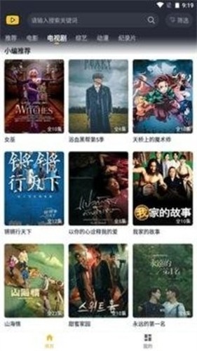 泥巴影院海外版