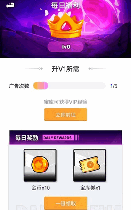 精英传奇领皮肤