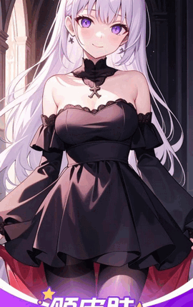 精英传奇领皮肤