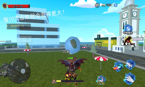 究极怪兽养成手机版