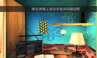 恐怖冰淇淋海绵宝宝版