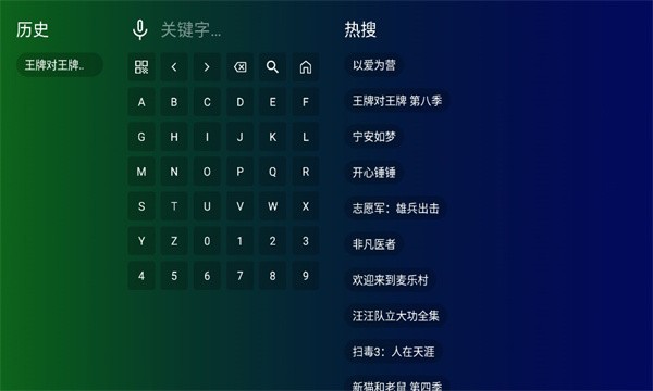 公瑾影视TV