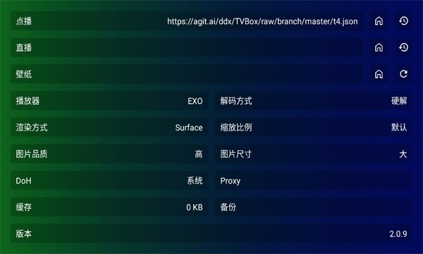 公瑾影视TV