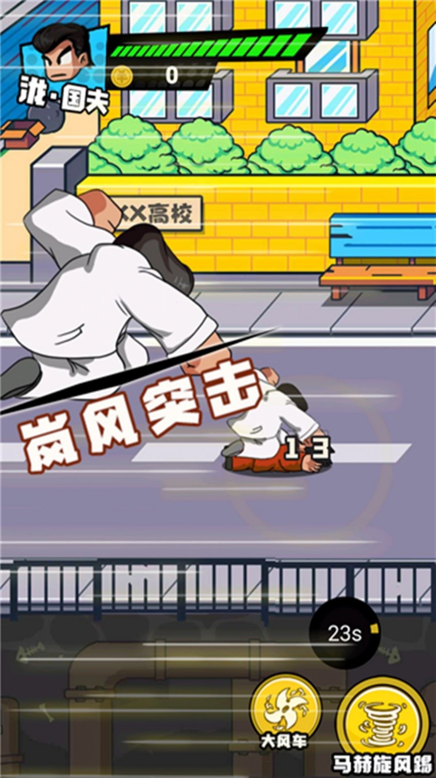 勇者乱斗战场官方版