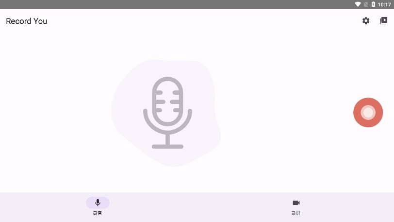 录音录屏小工具Record You