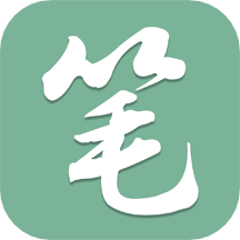 笔杆子公文写作app