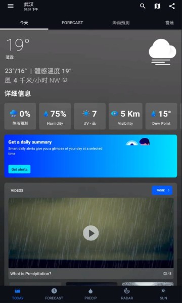 1Weather天气
