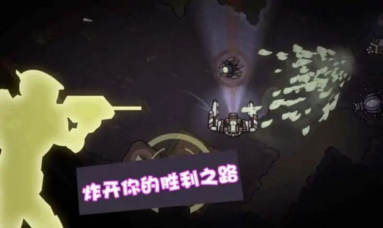 星际争霸机甲联盟官方版