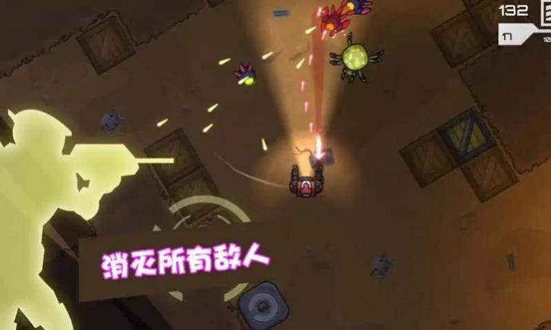 星际争霸机甲联盟官方版